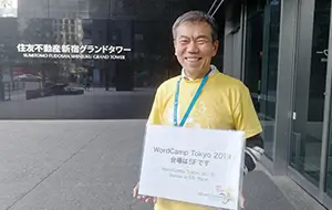 関根秀明 Tokyo WordCamp 2019